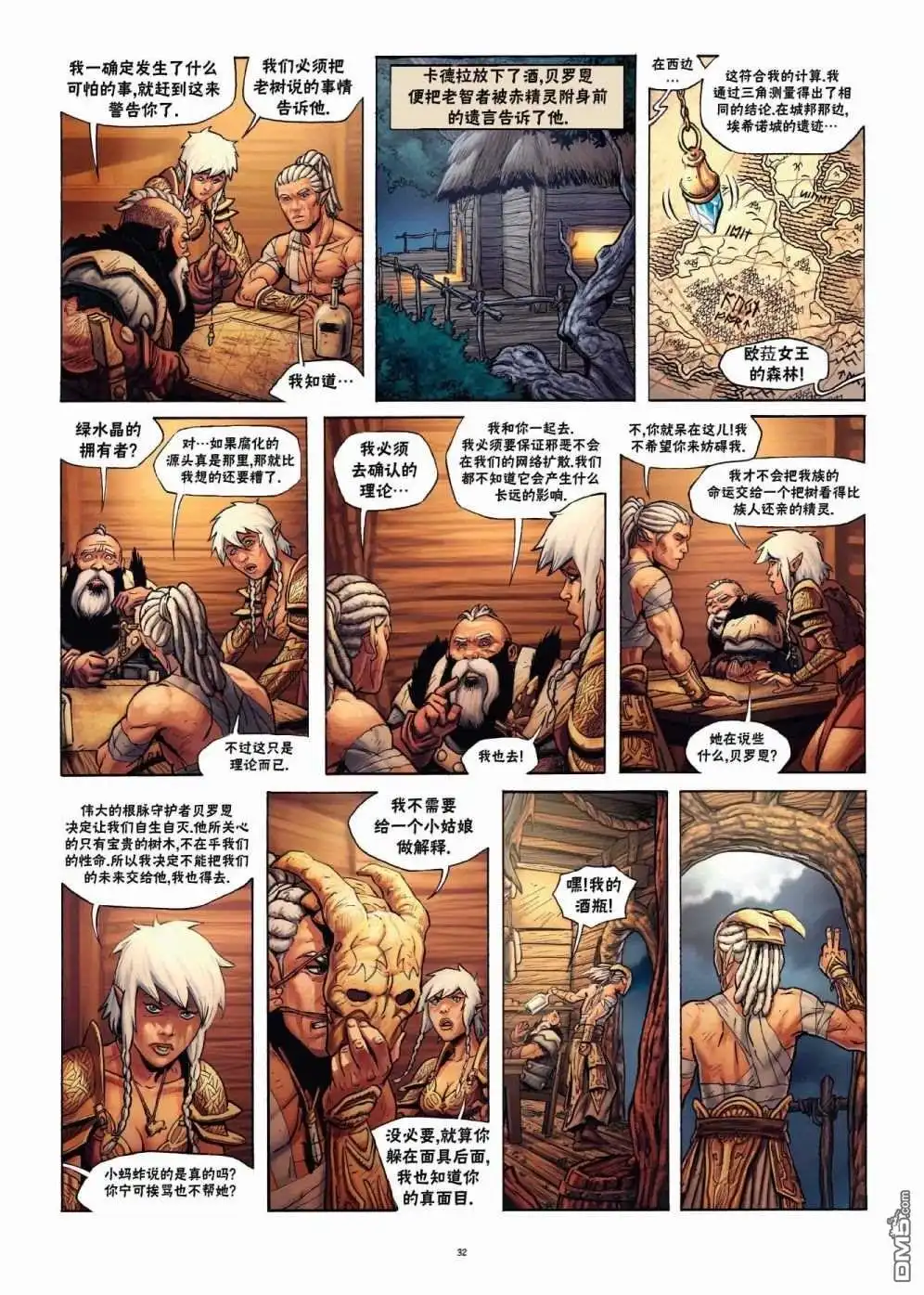 第6页