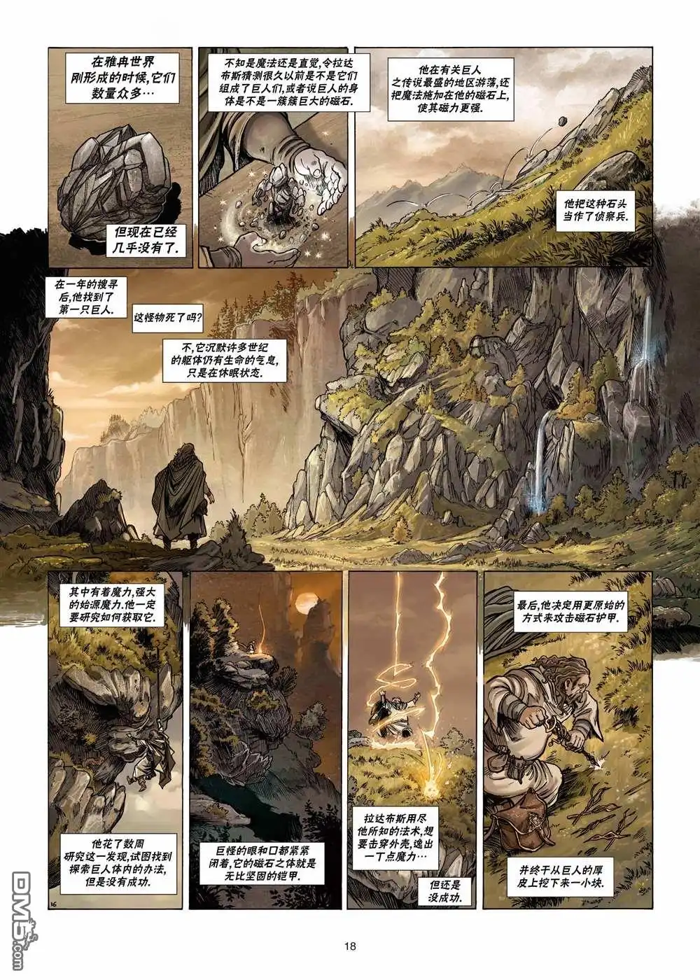 第18页