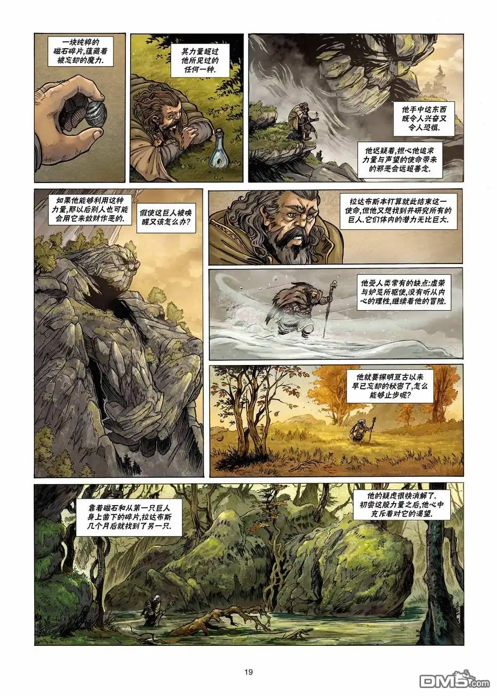 第19页