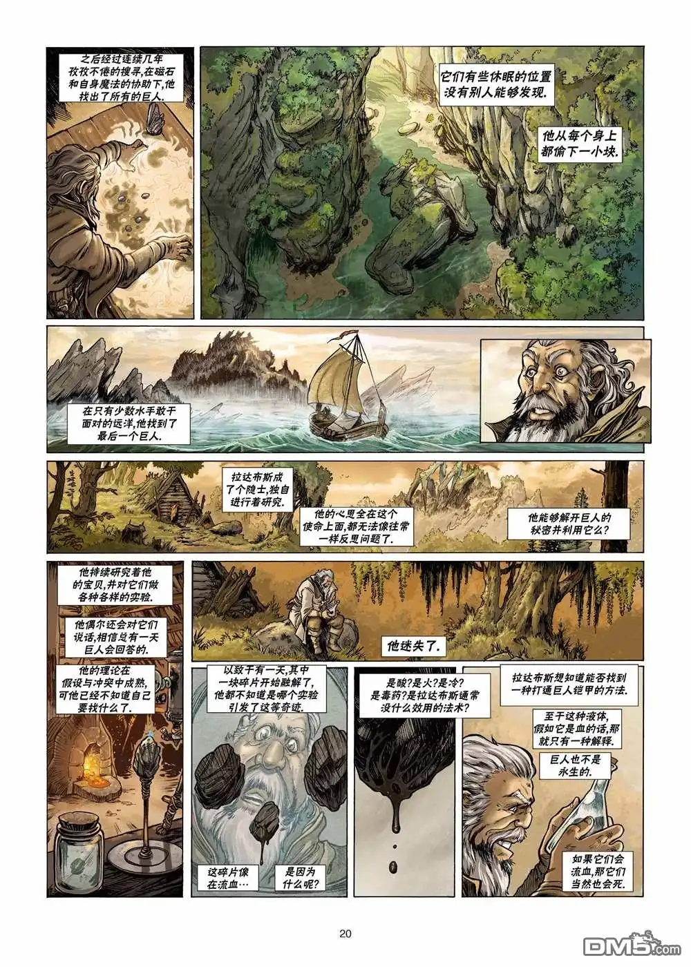 第20页