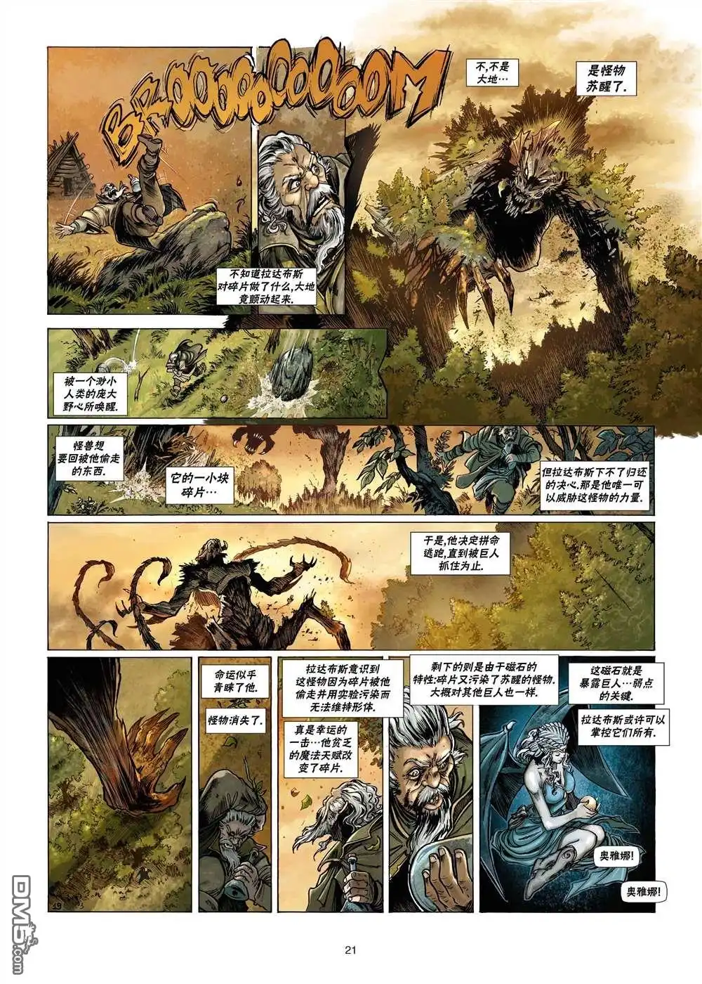 第21页