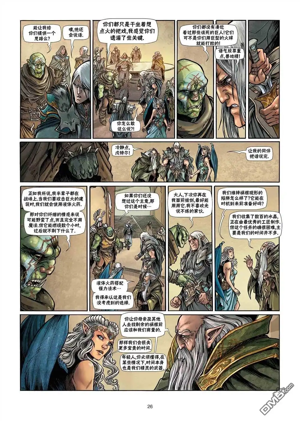 第26页