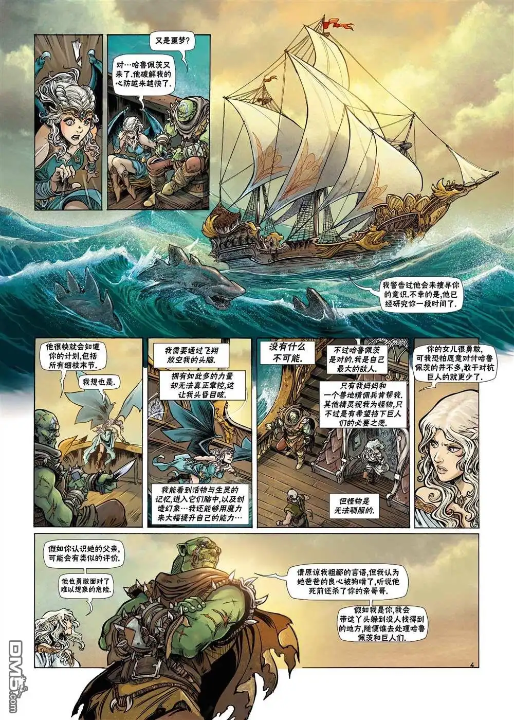 第6页