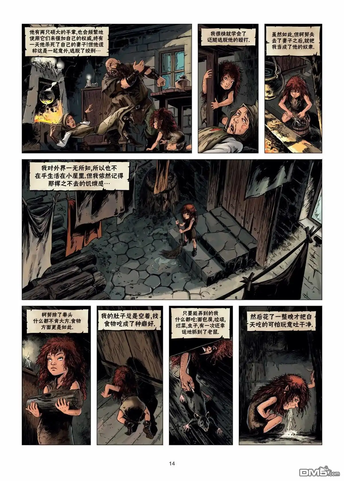 第14页