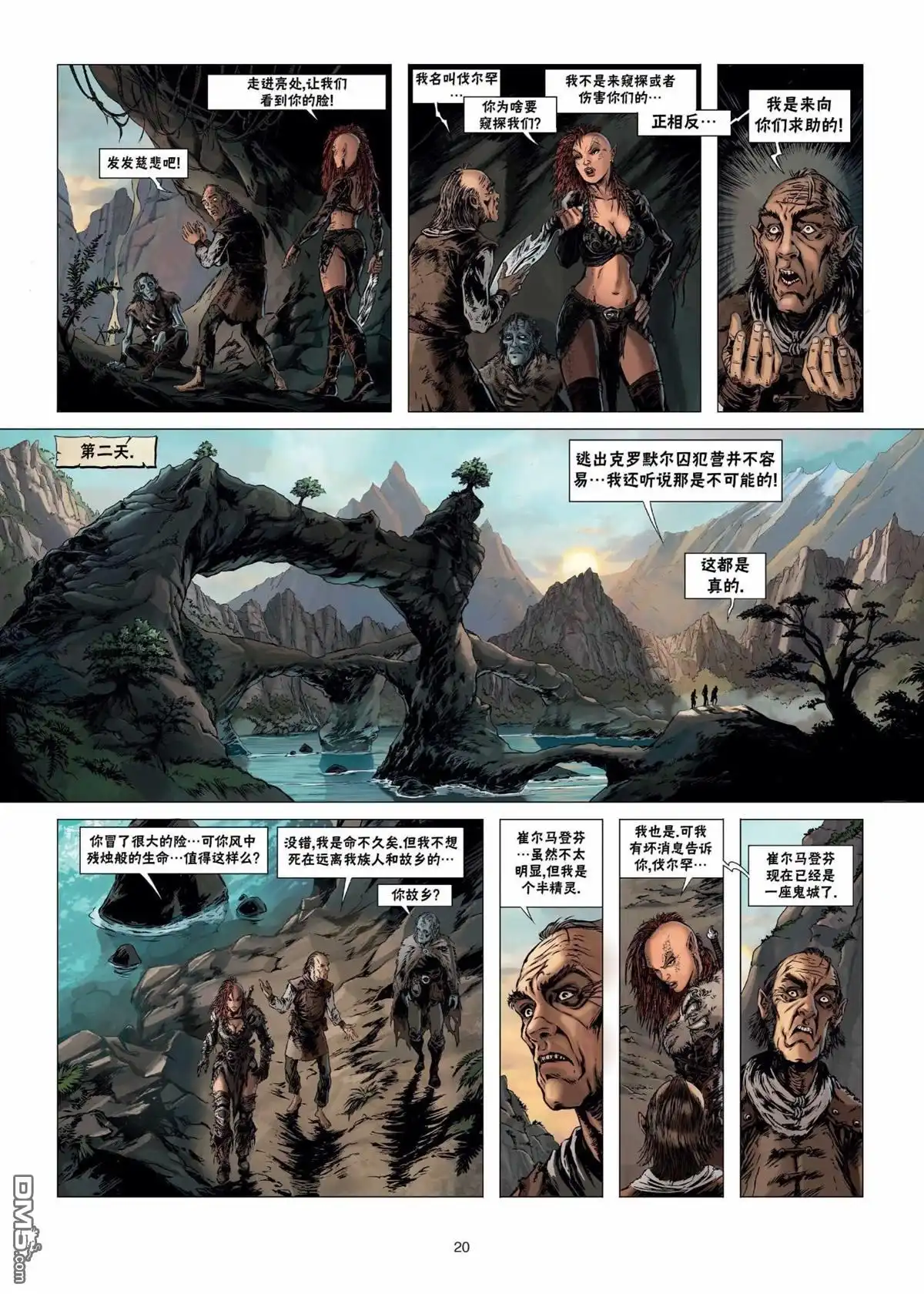 第20页