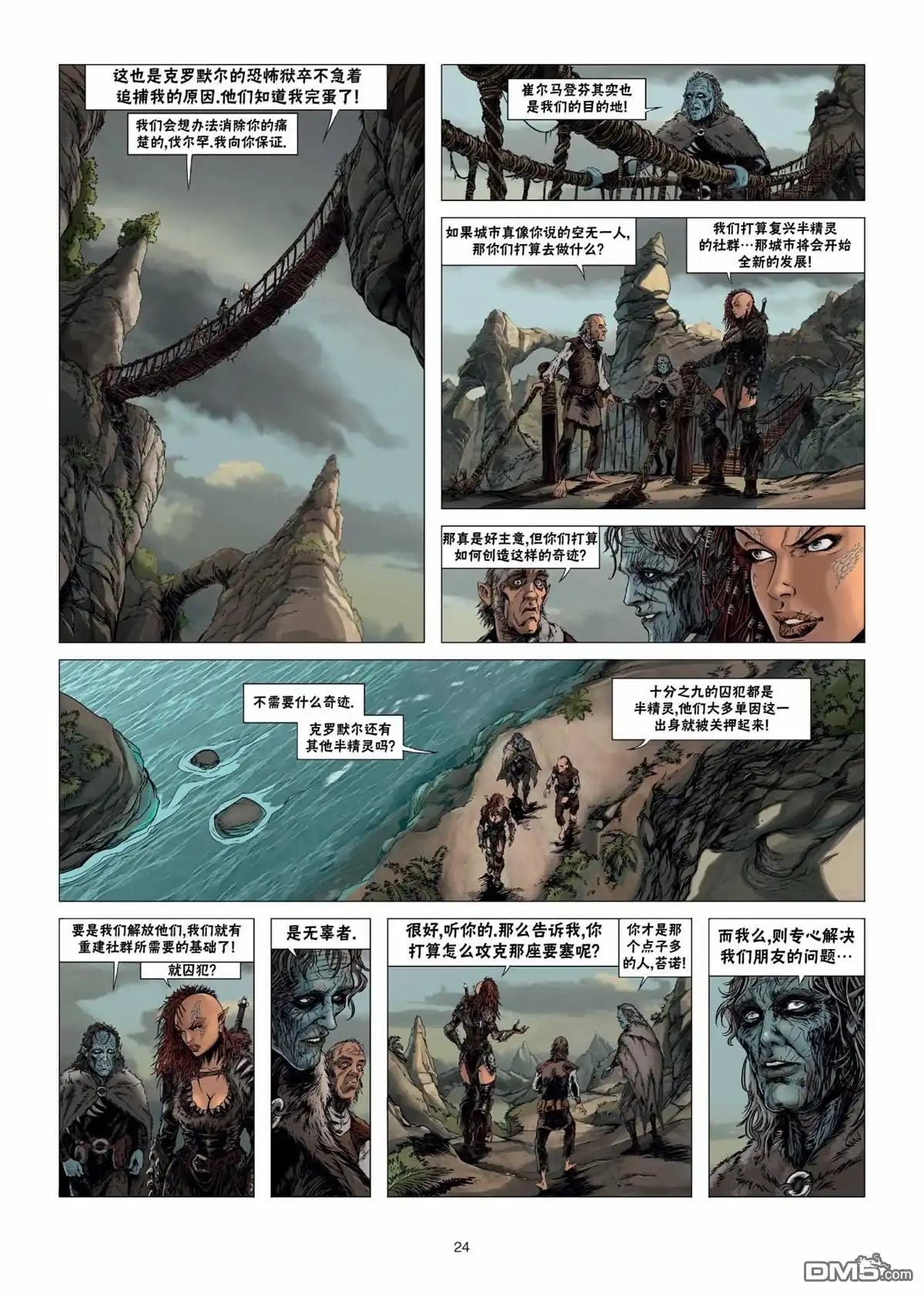 第24页