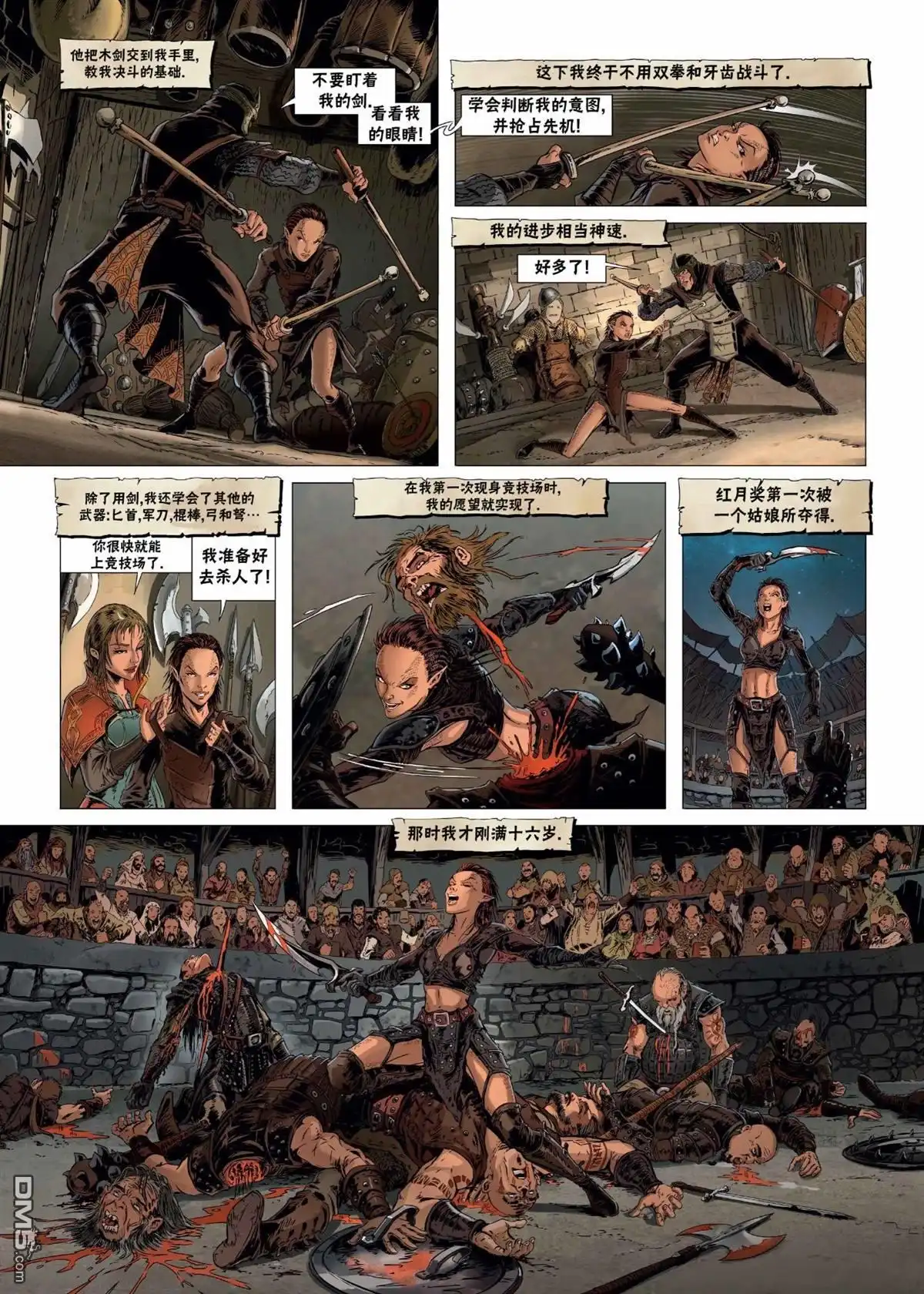 第27页