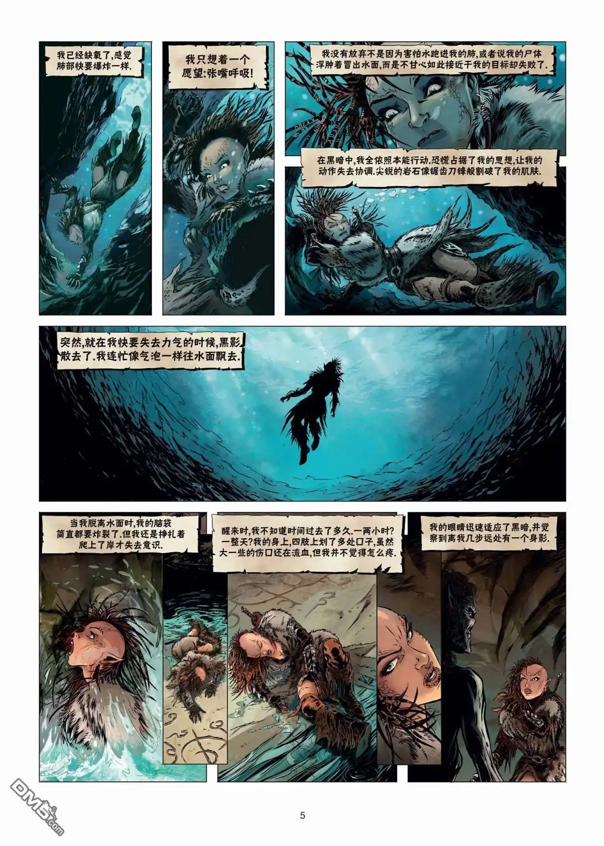 第5页