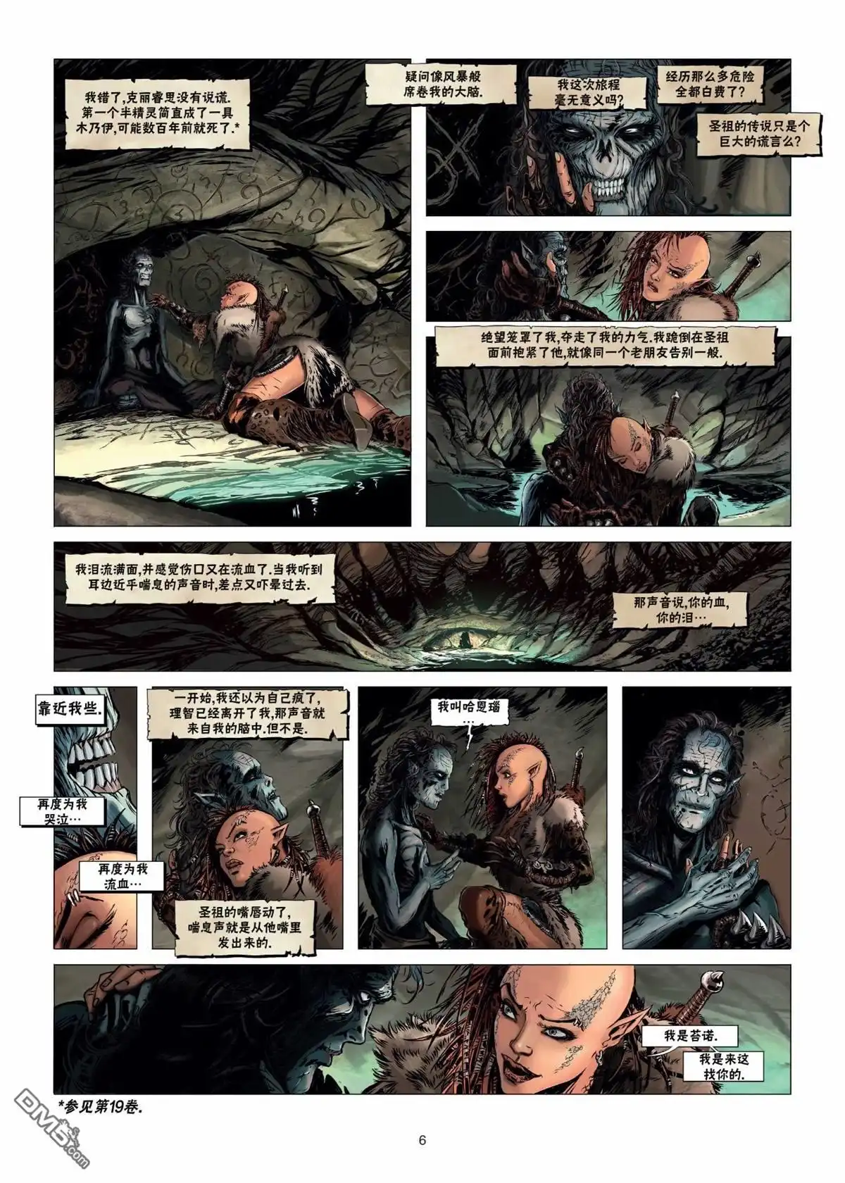第6页