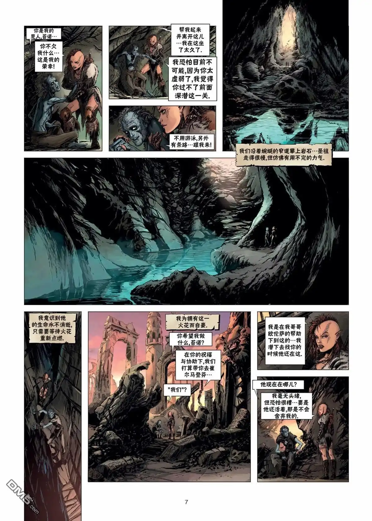 第7页