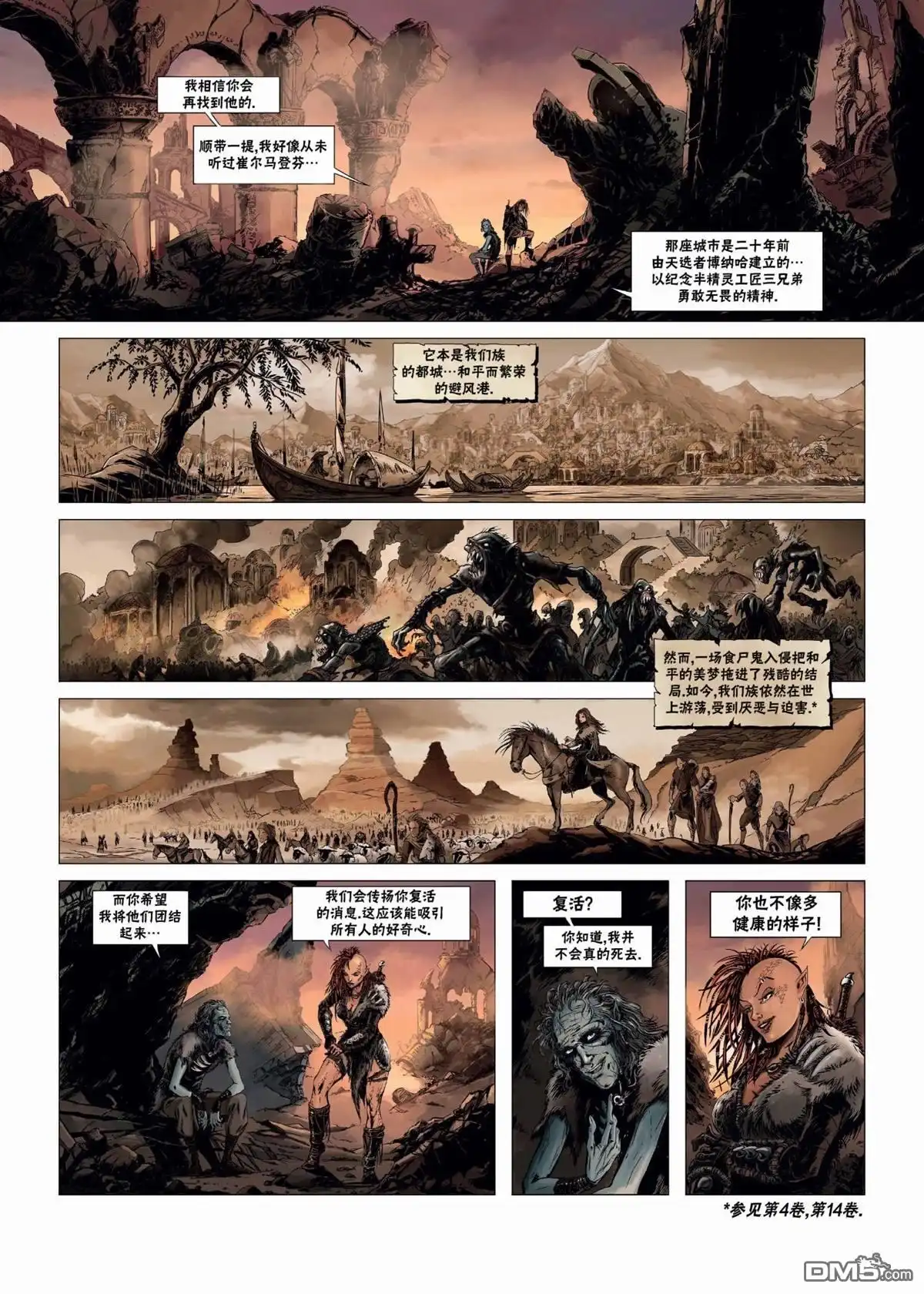 第8页