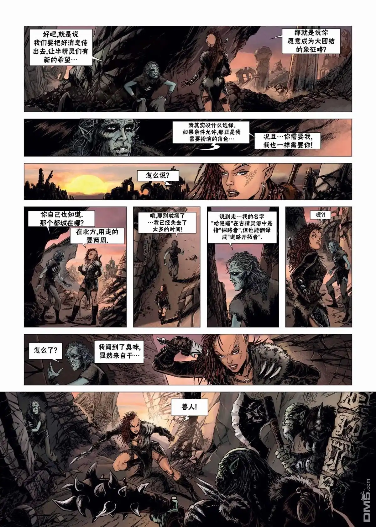 第9页