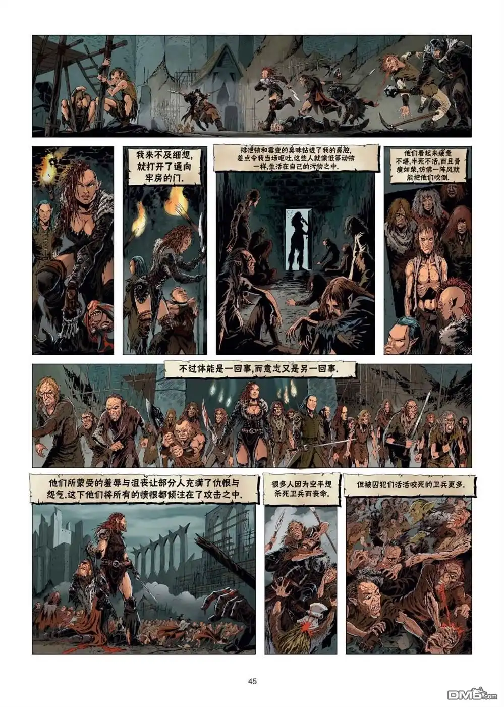 第16页