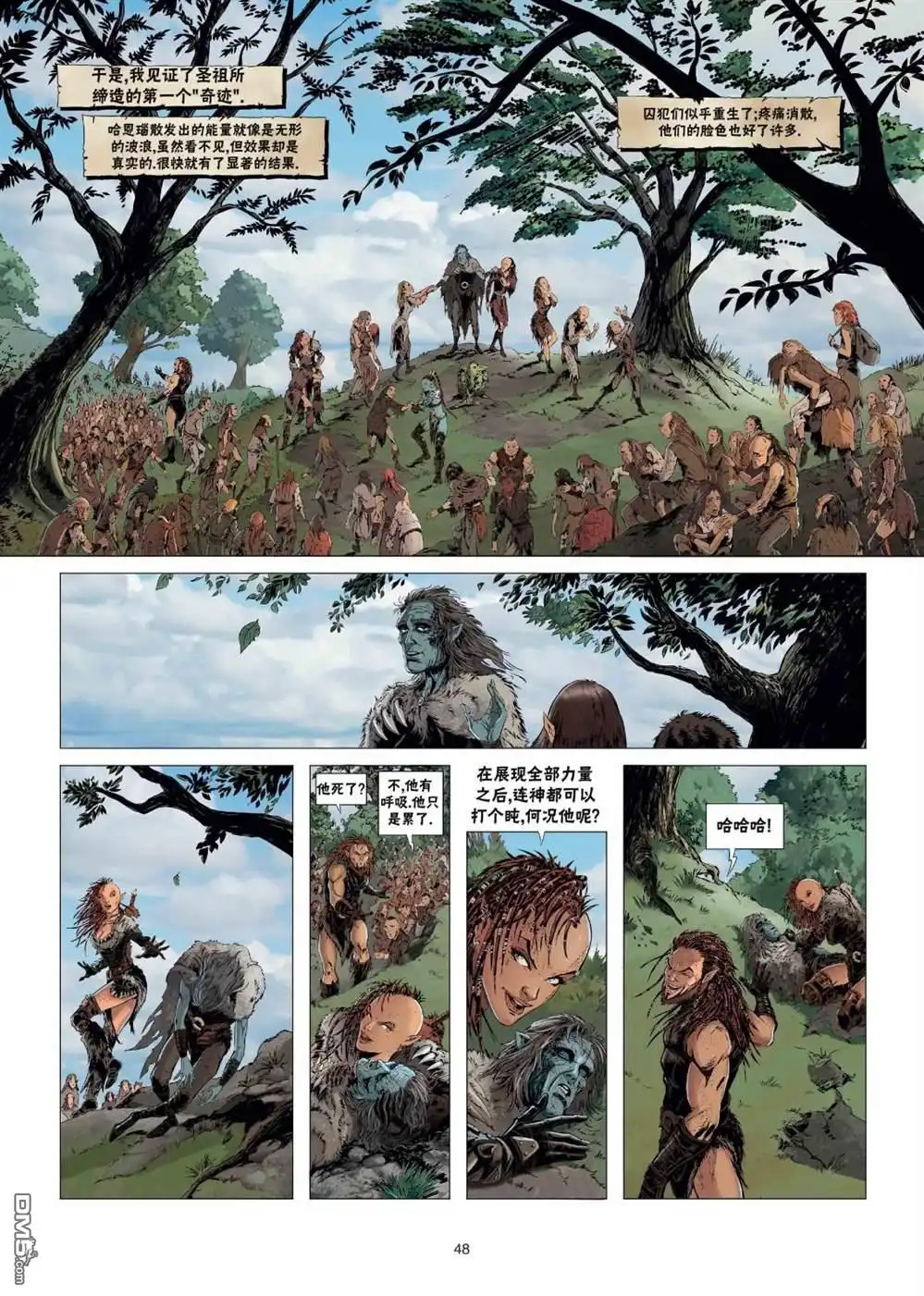 第19页