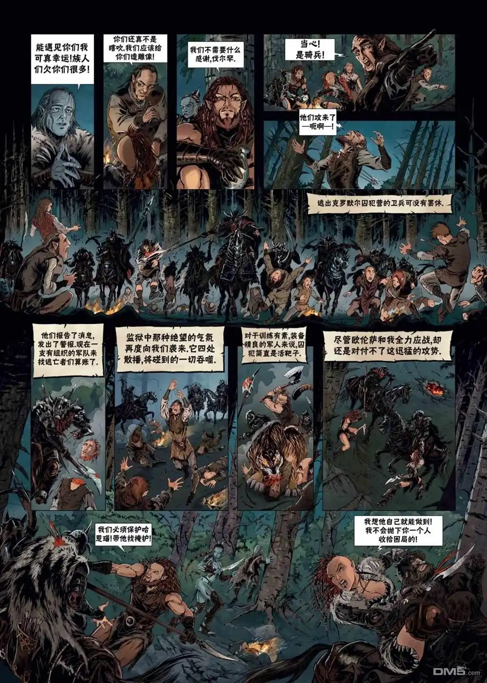 第22页