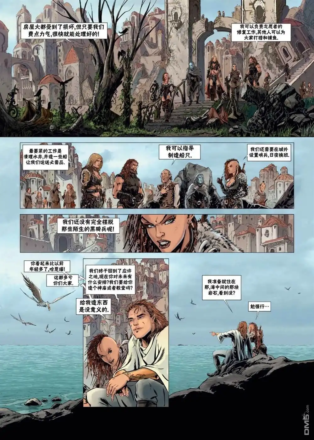 第28页