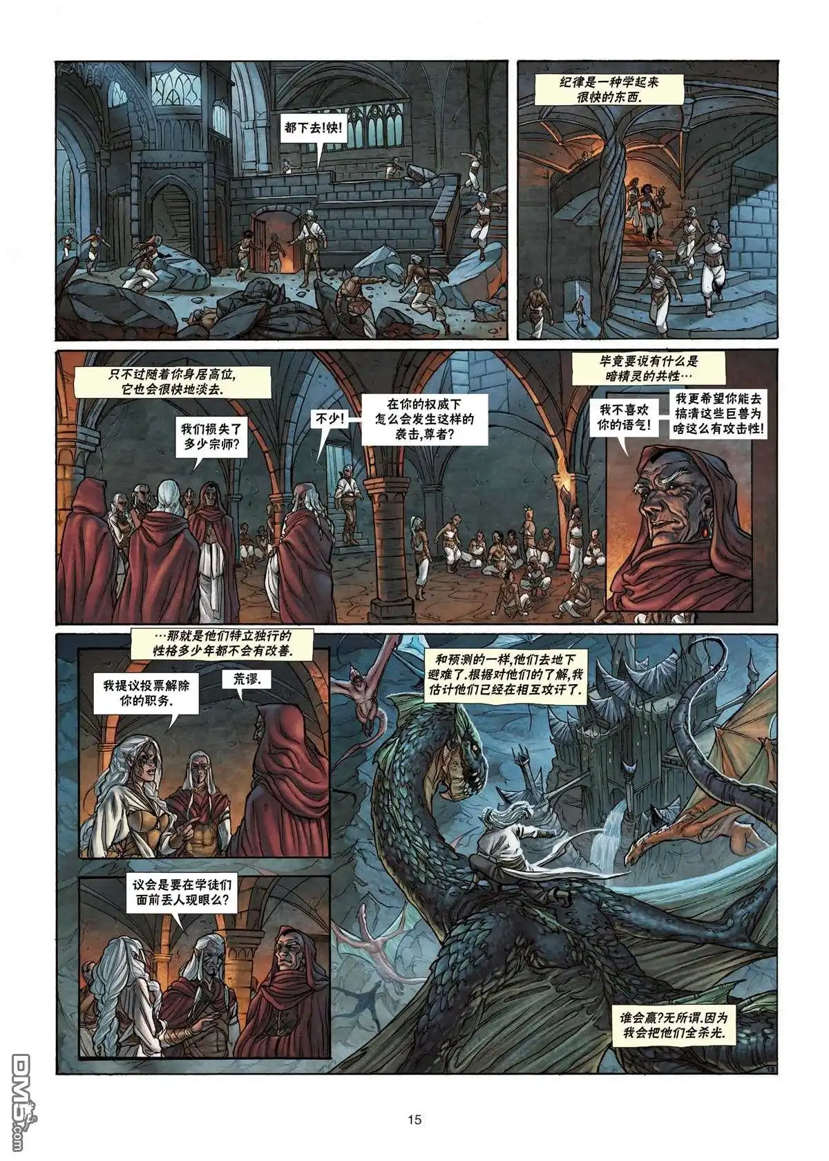 第15页