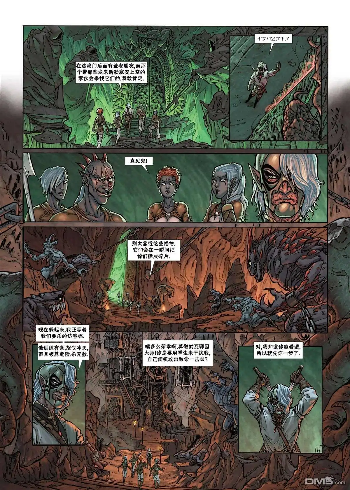 第19页