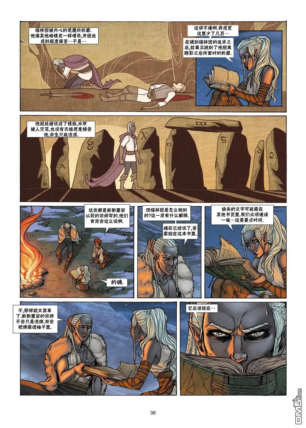 第14页