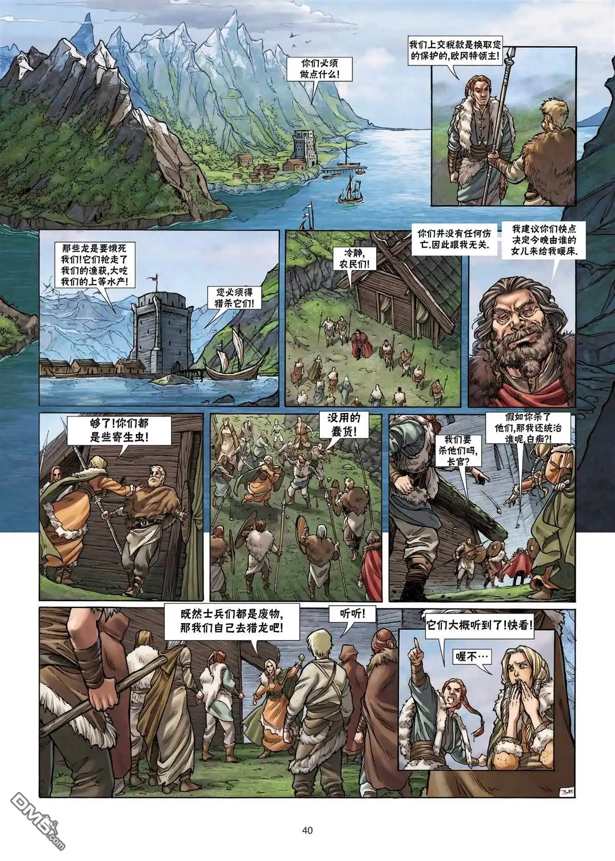 第16页