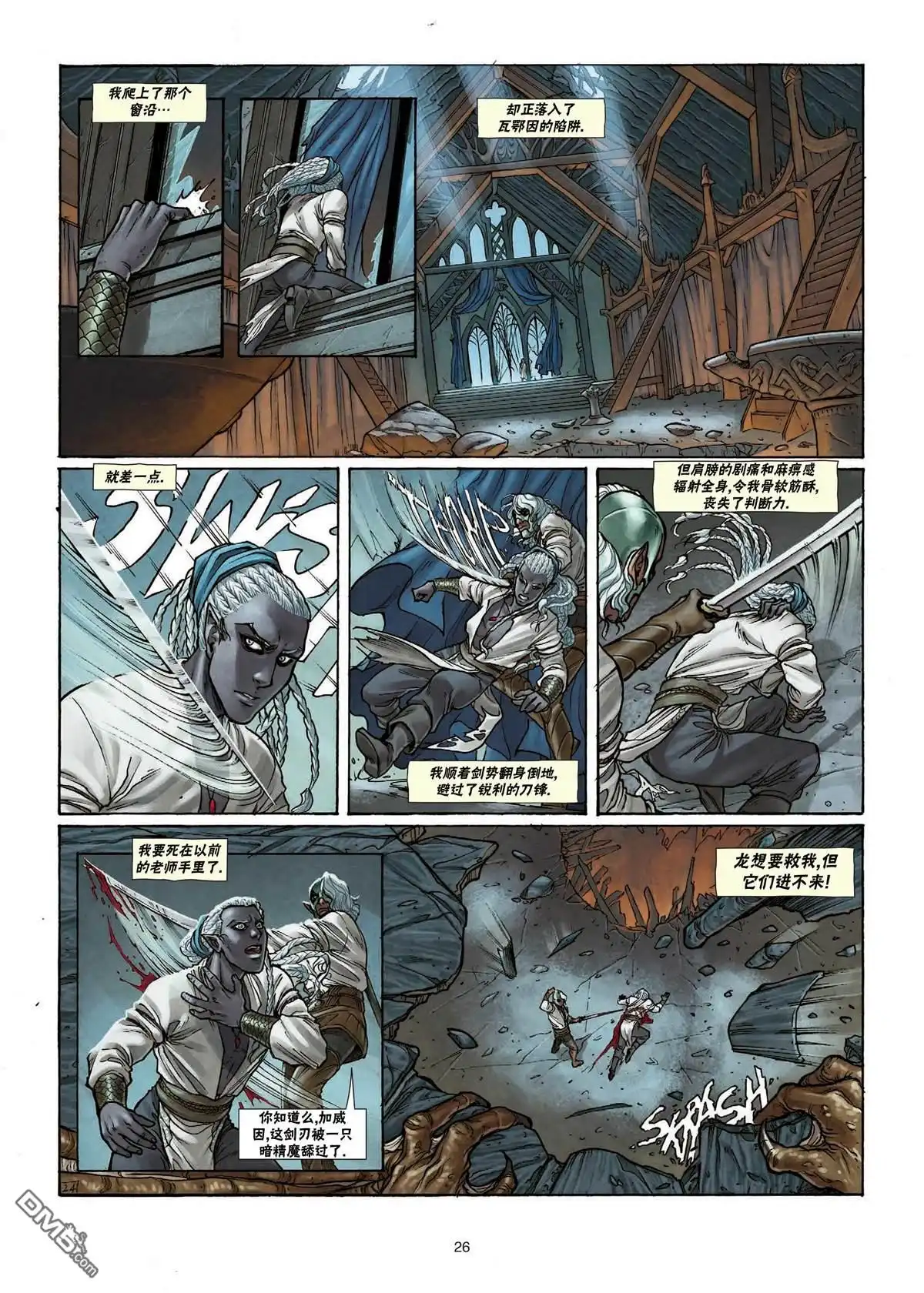 第2页