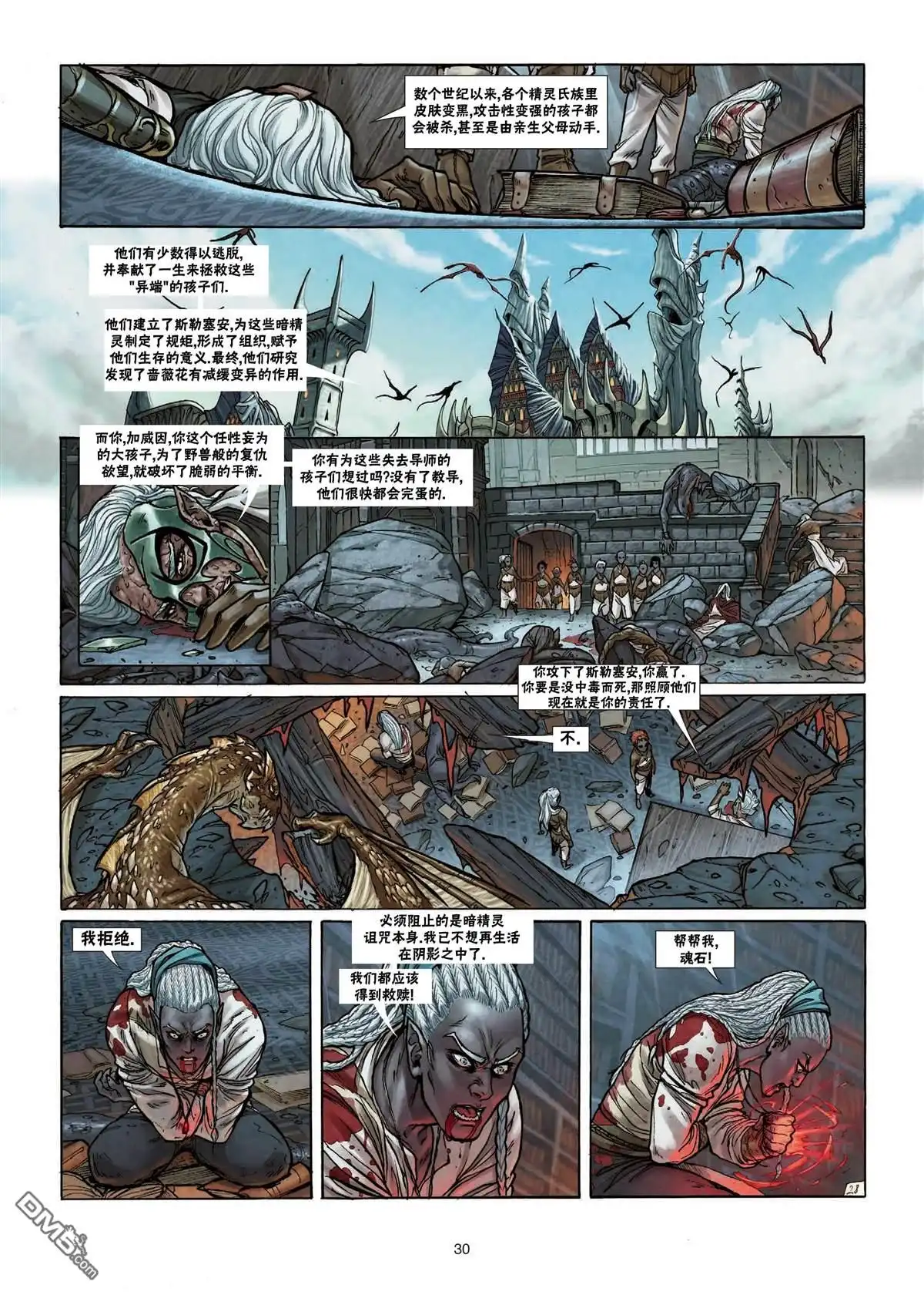 第6页
