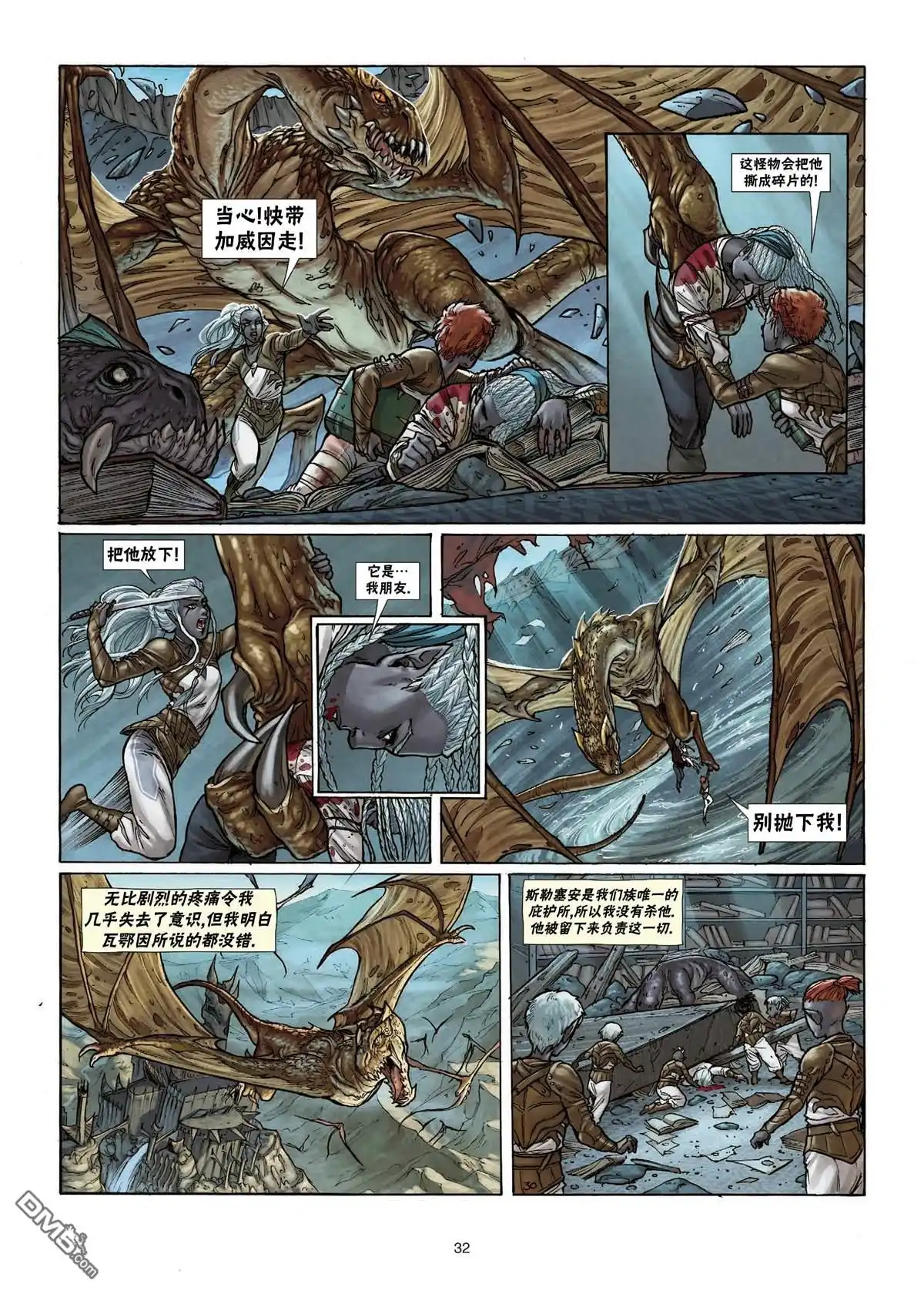 第8页