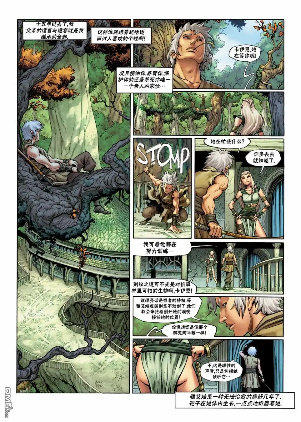 第5页