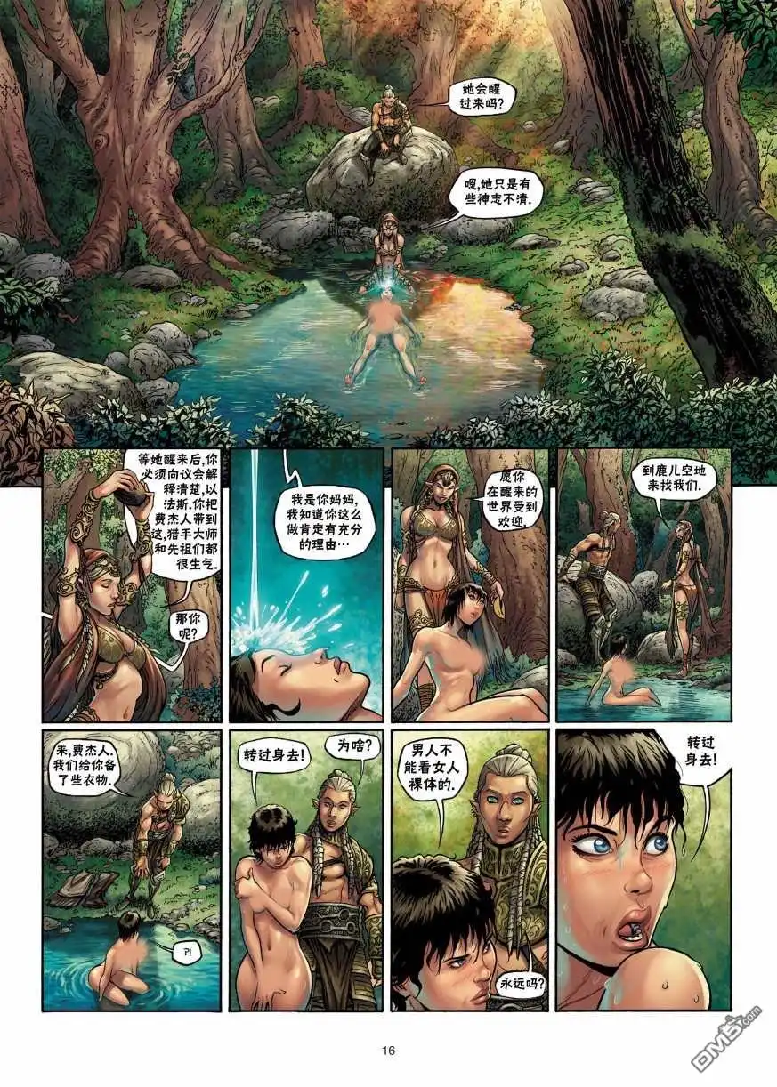 第16页