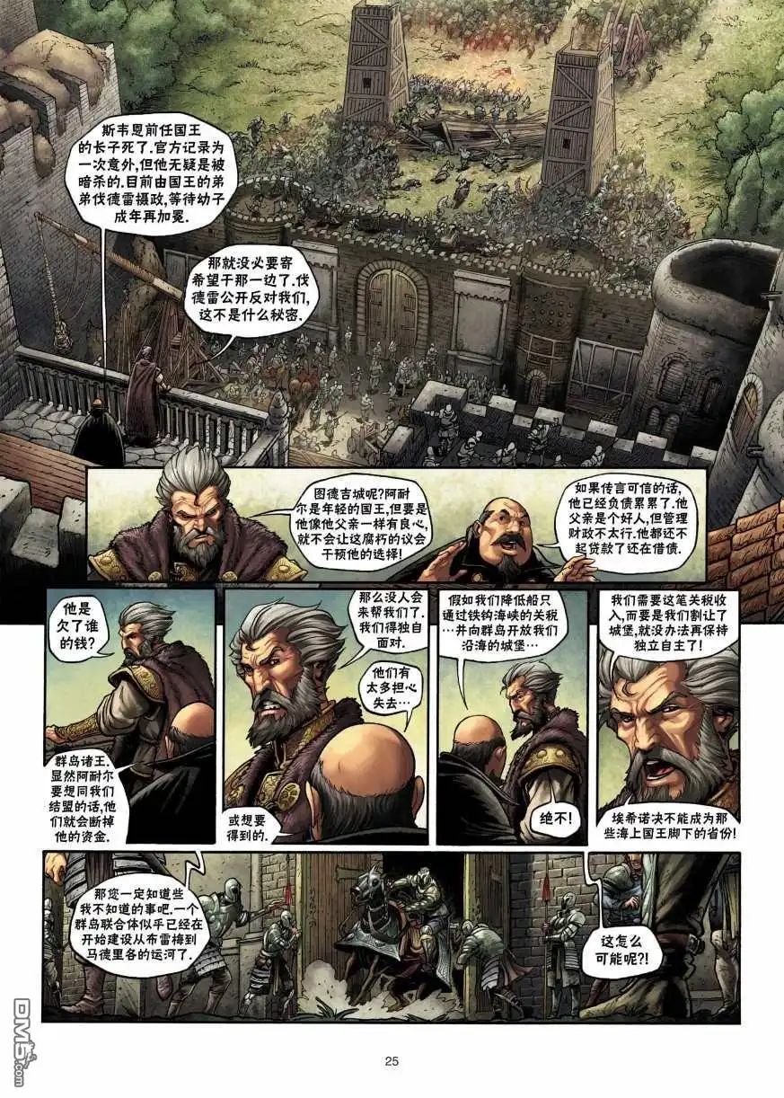 第25页