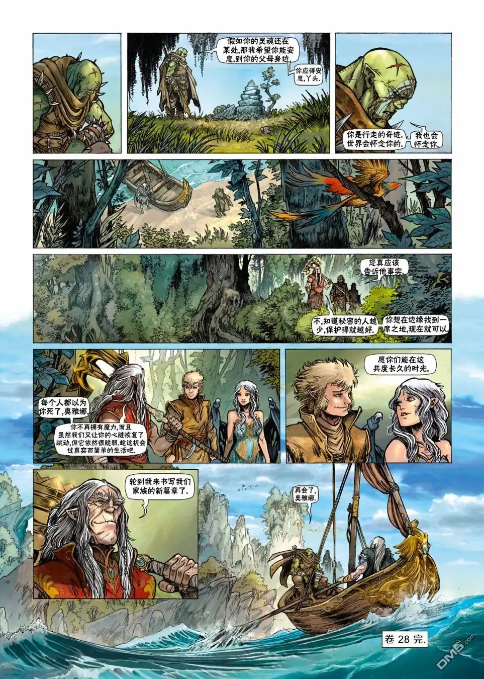 第26页