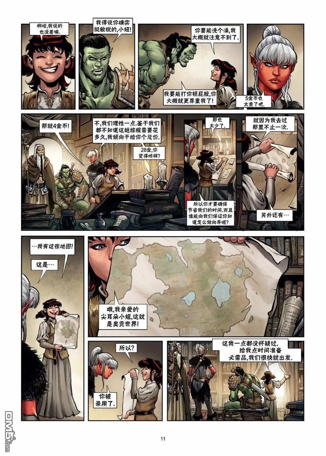 第12页