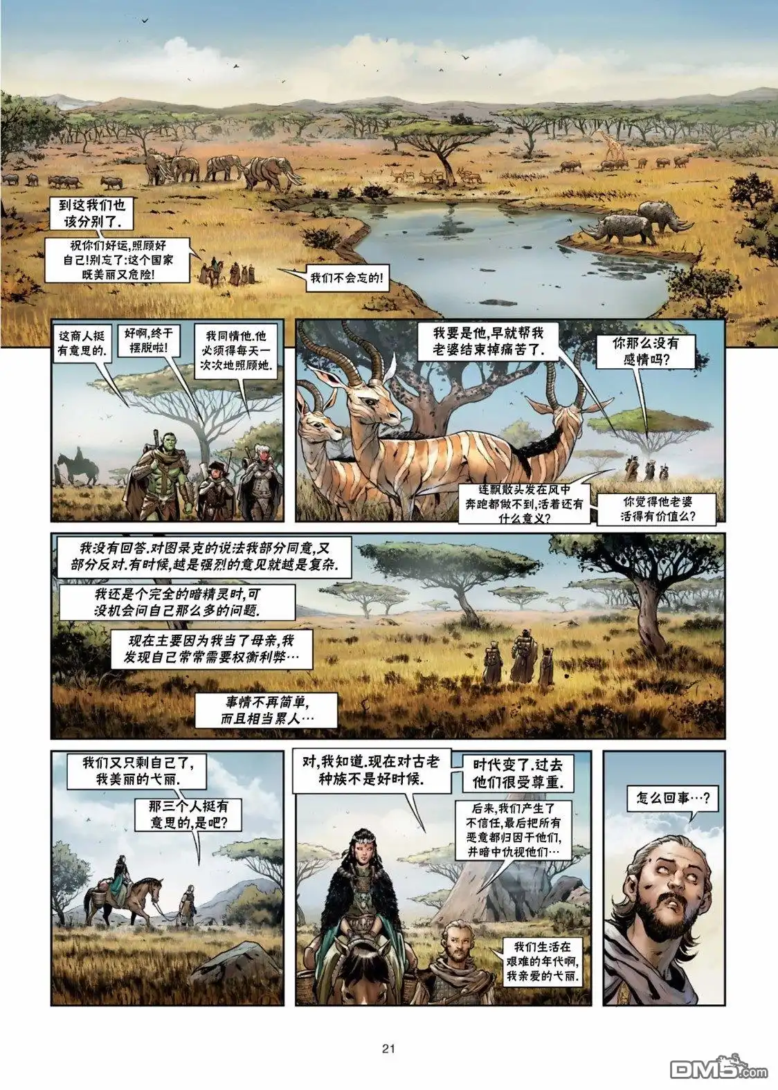 第22页