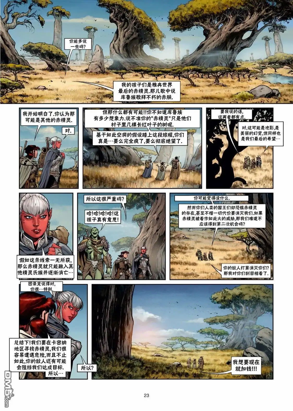 第24页