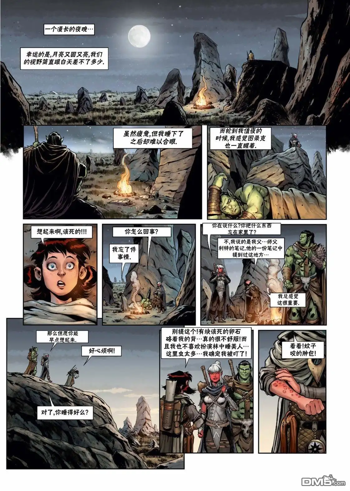 第26页