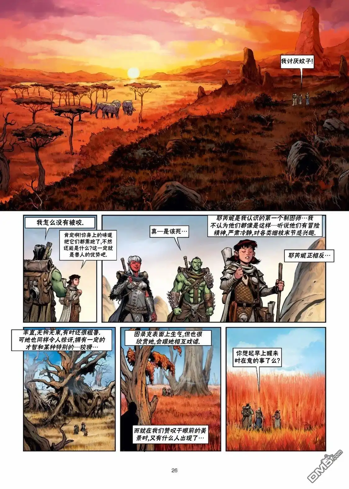 第27页