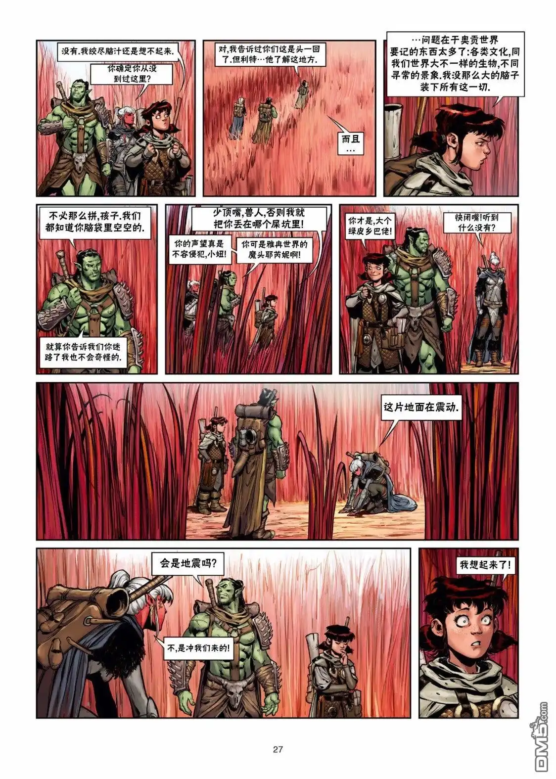 第28页