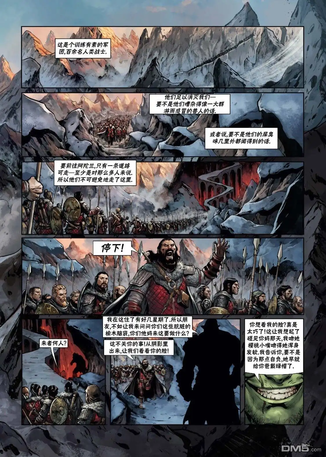 第4页