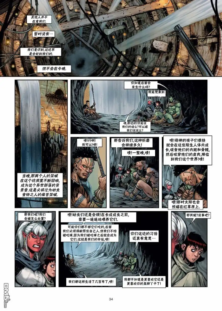 第4页
