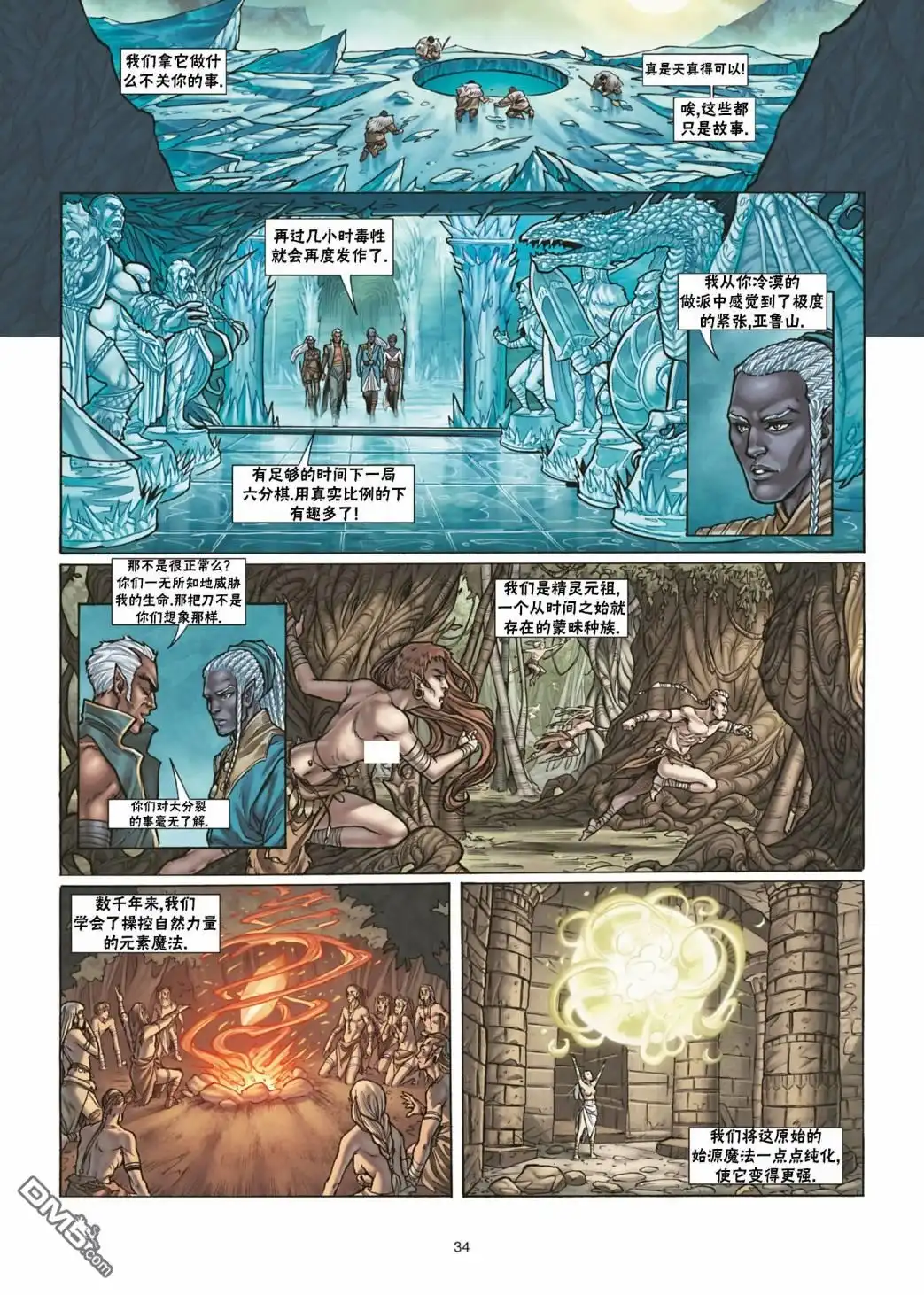 第10页