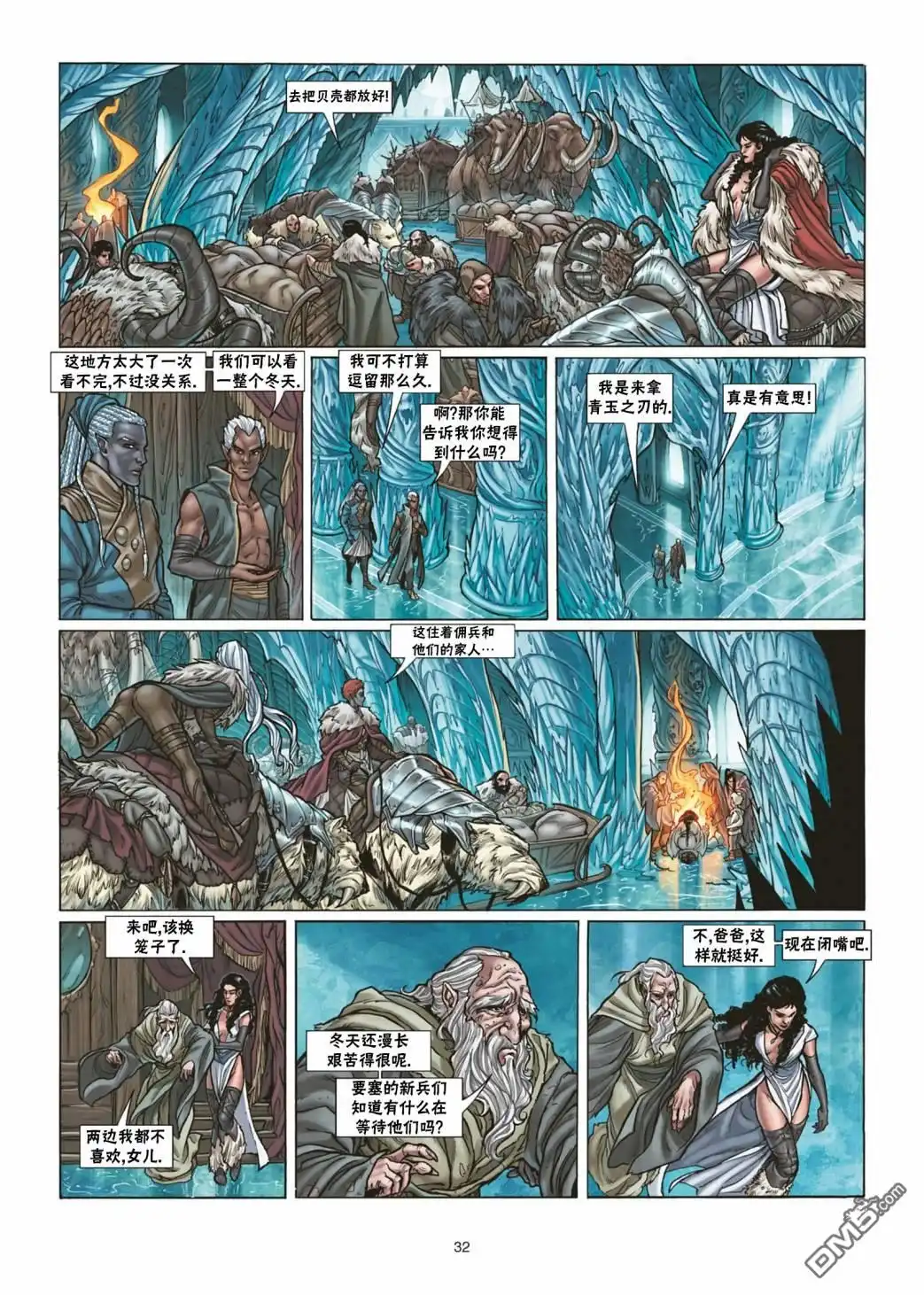 第8页