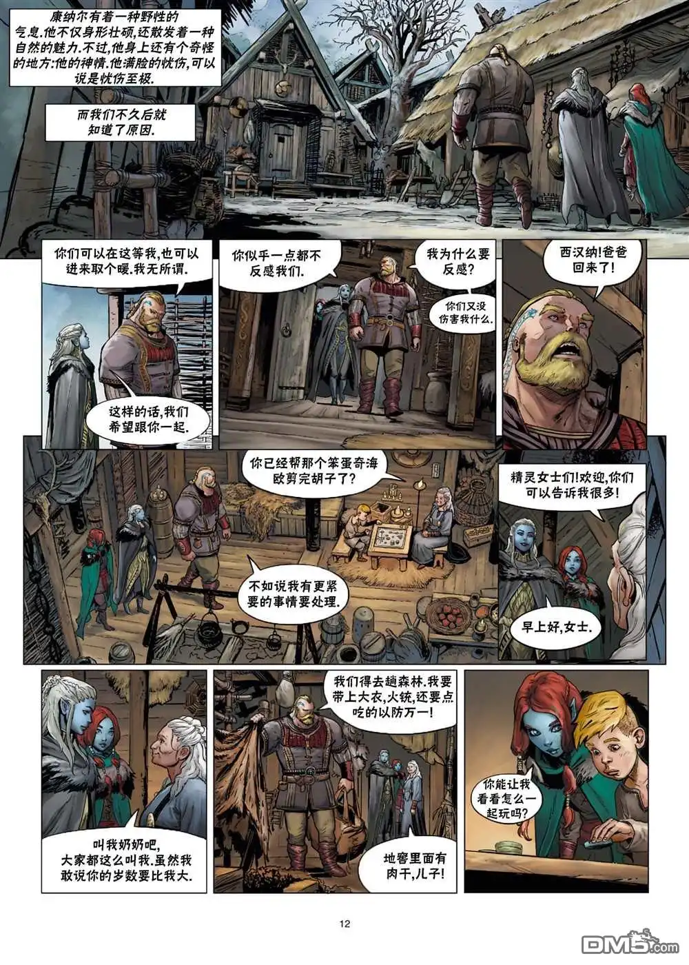 第13页
