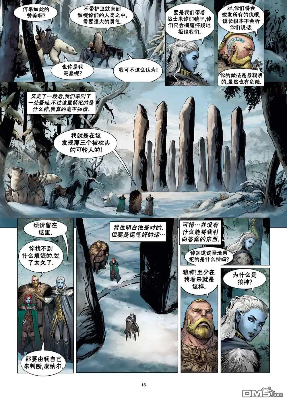 第17页