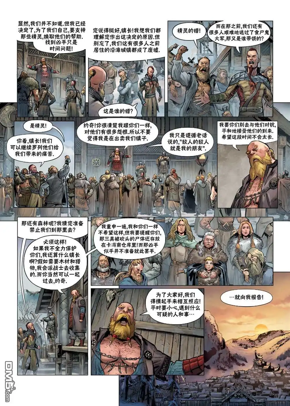 第19页