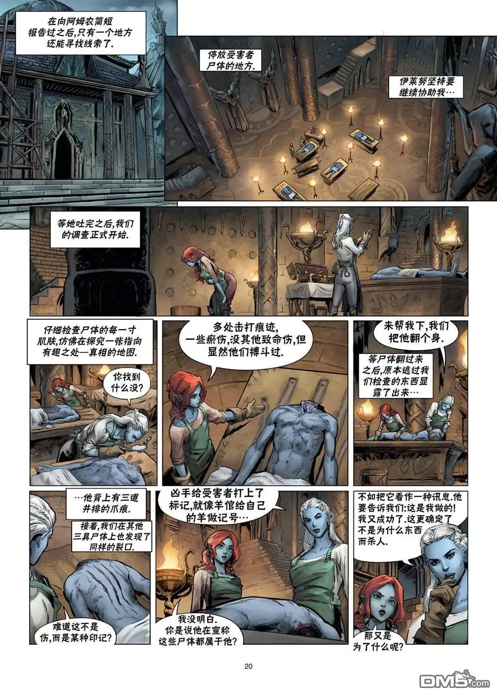 第21页