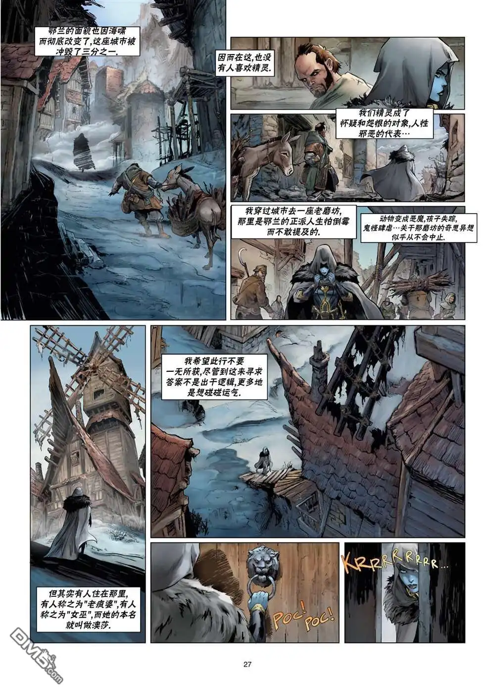 第28页