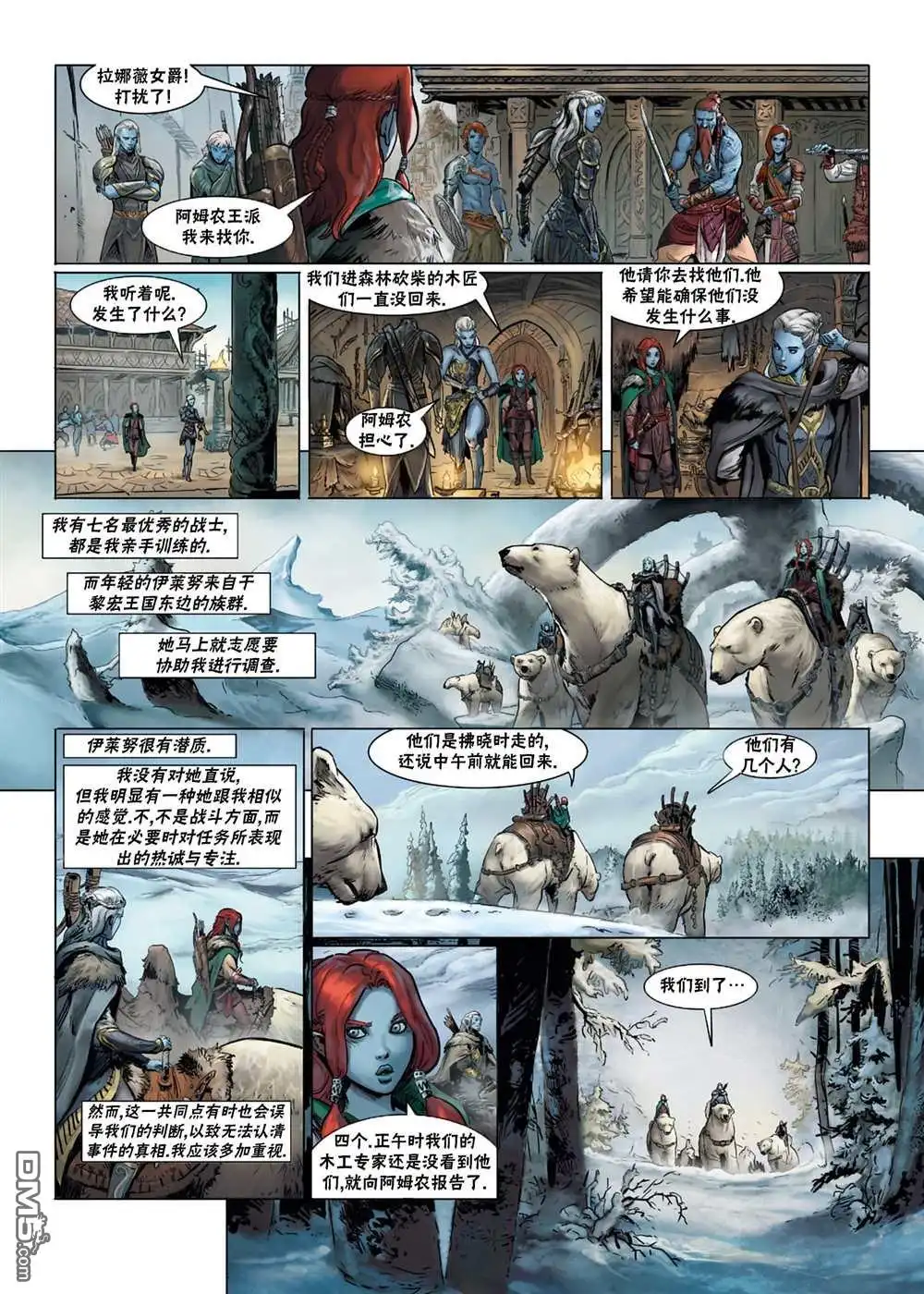 第5页