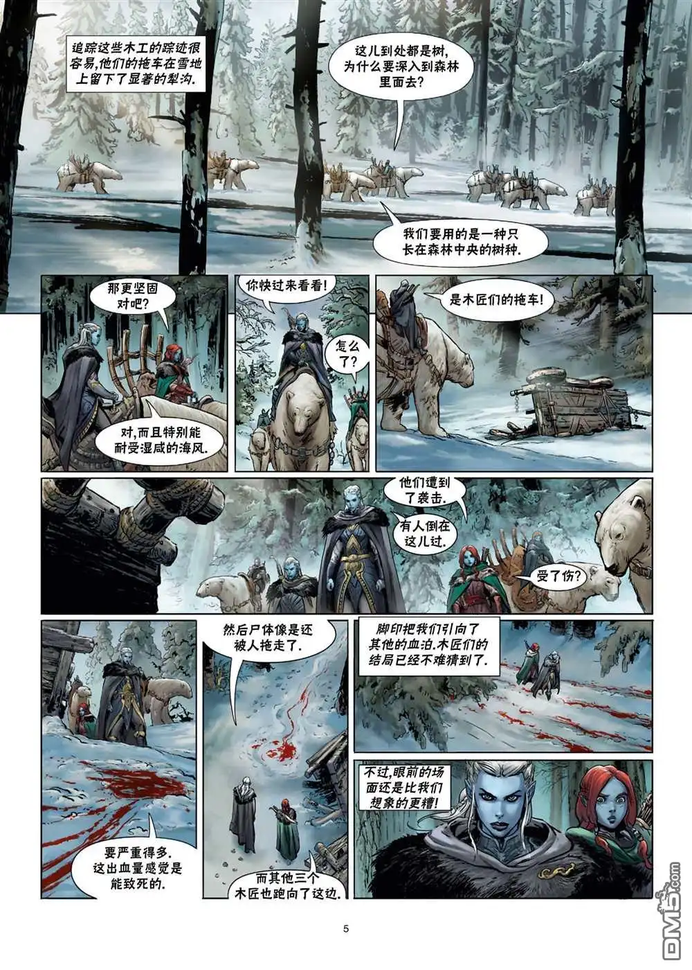 第6页