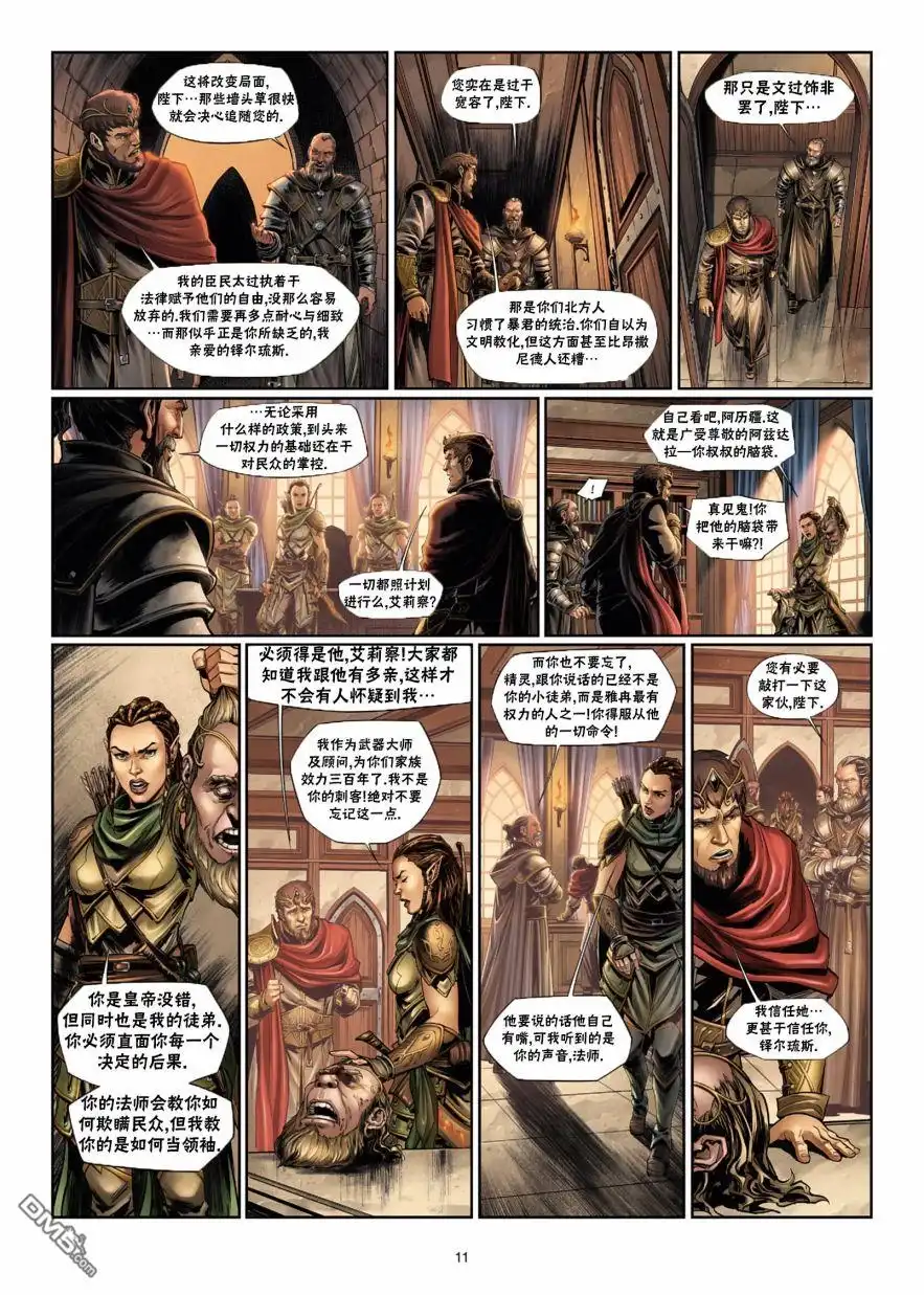 第11页