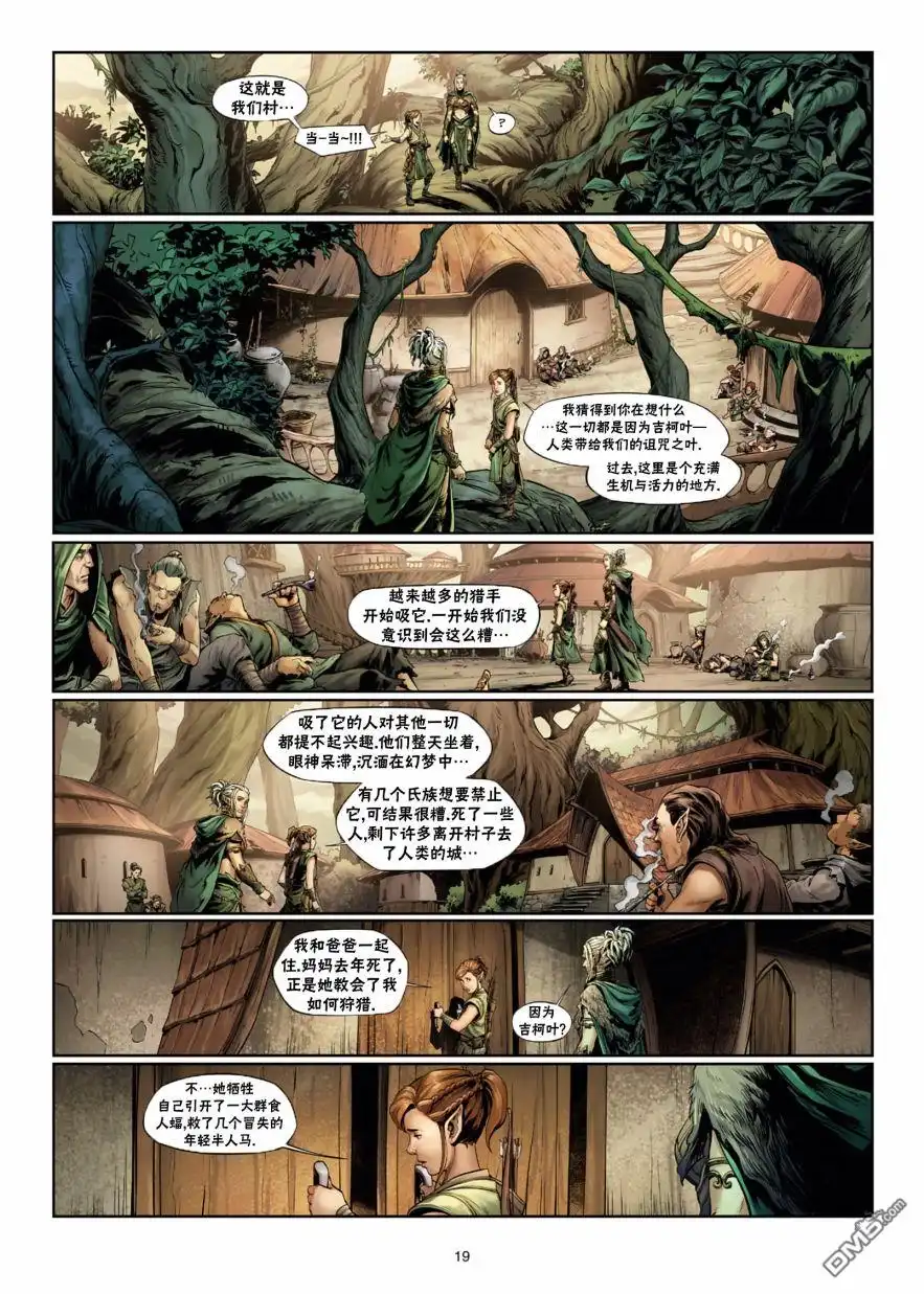 第19页